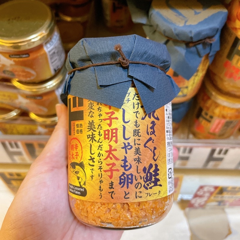 [Hàng đặt trước] Ruốc cá hồi trứng cá tuyết Donki