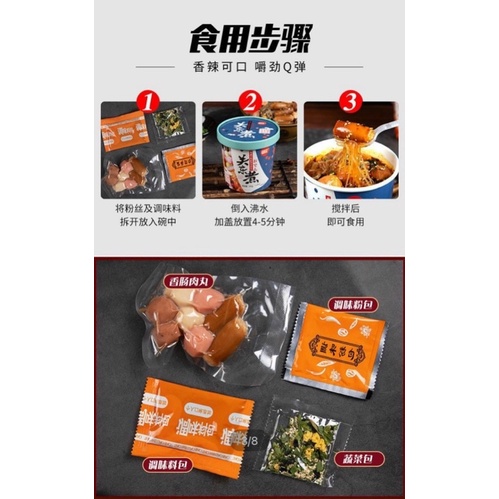 Lẩu Cốc Hải Sản Full Topping 162g | BigBuy360 - bigbuy360.vn