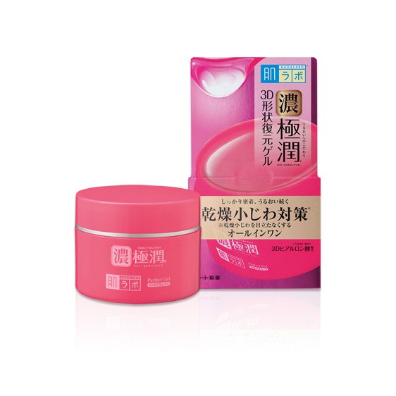 {Mẫu Mới} Kem dưỡng da Hada Labo Koi-Gokujyun 5 in 1 3D Perfect Gel