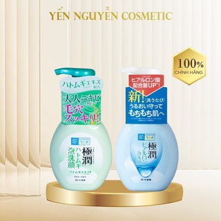 Sữa rửa mặt tạo bọt Hada Labo Gokujyun