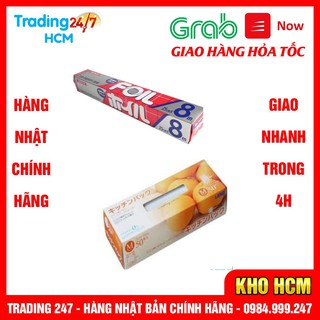 [Hỏa tốc HCM] Combo Màng nhôm bọc thực phẩm 25cm x 8m và Set 50 túi ny lông bảo quản thực phẩm