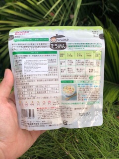 MÌ SOMEN WAKODO TÁCH MUỐI