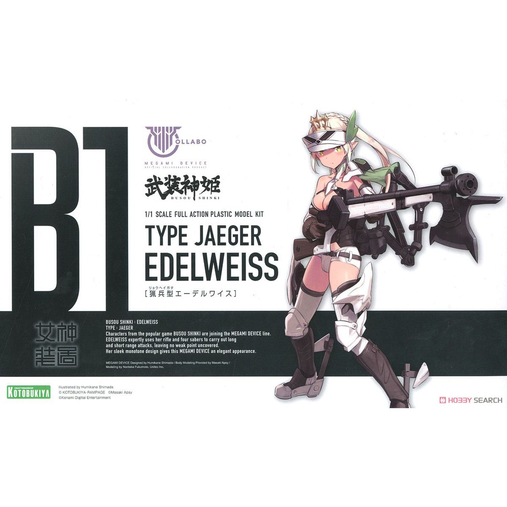 Mô hình Kotobukiya Type Jaeger Edelweiss (Megami Device)