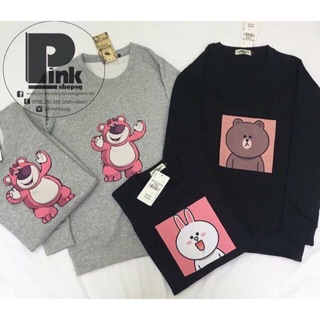 Áo sweater