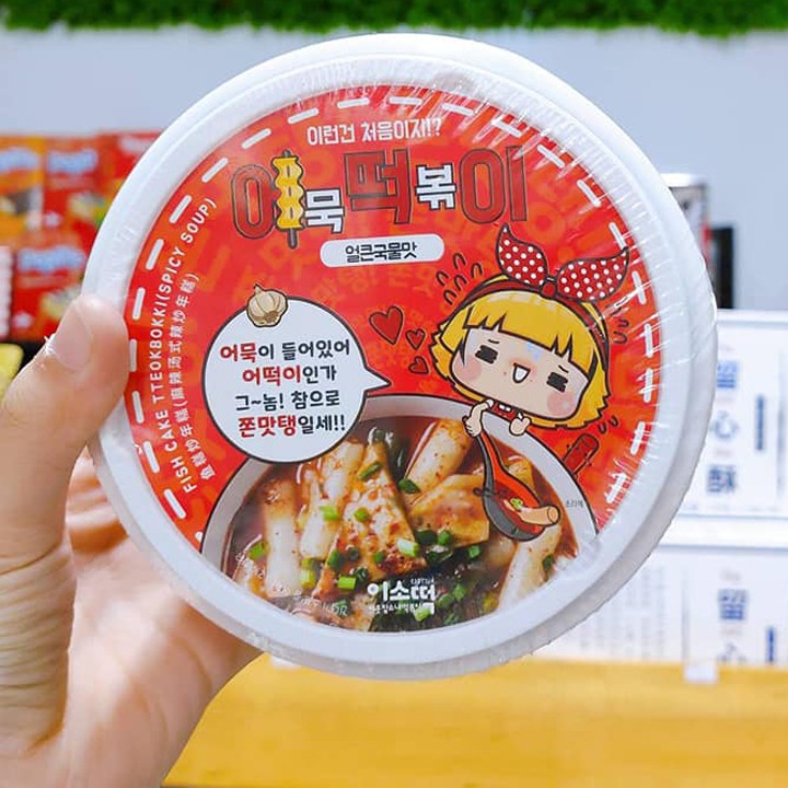 [DEAL SỐC] Đệ Nhất Bánh gạo kèm chả cá Fish Cake Tteokbokki Hàn Quốc hộp 148gram - Vị Cay | BigBuy360 - bigbuy360.vn