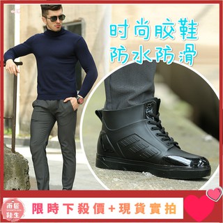 Ủng cao su đi mưa thiết kế cá tính thời trang
