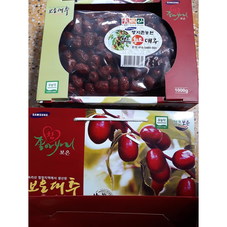 SIÊU KHUYẾN MẠI: TÁO ĐỎ SẤY KHÔ HÀN QUỐC HỘP QUÀ TẶNG 1KG, DATE 2023