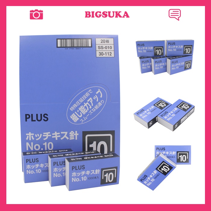 Kim bấm số 10 Plus [20 Hộp] hộp 1000 kim bấm BIGSUKA