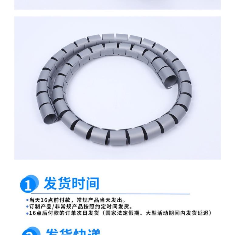 Ống xoắn quấn gọn dây cáp JH-03 làm gọn dây điện ống ruột gà dây ruột gà 1m không kèm kẹp