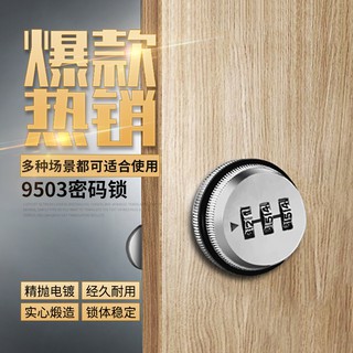 Ổ khoá mã số núm xoay L20