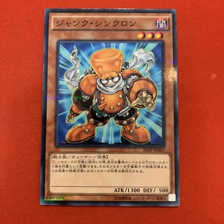 [Thẻ Bài Yugioh Chính Hãng] Junk Synchron