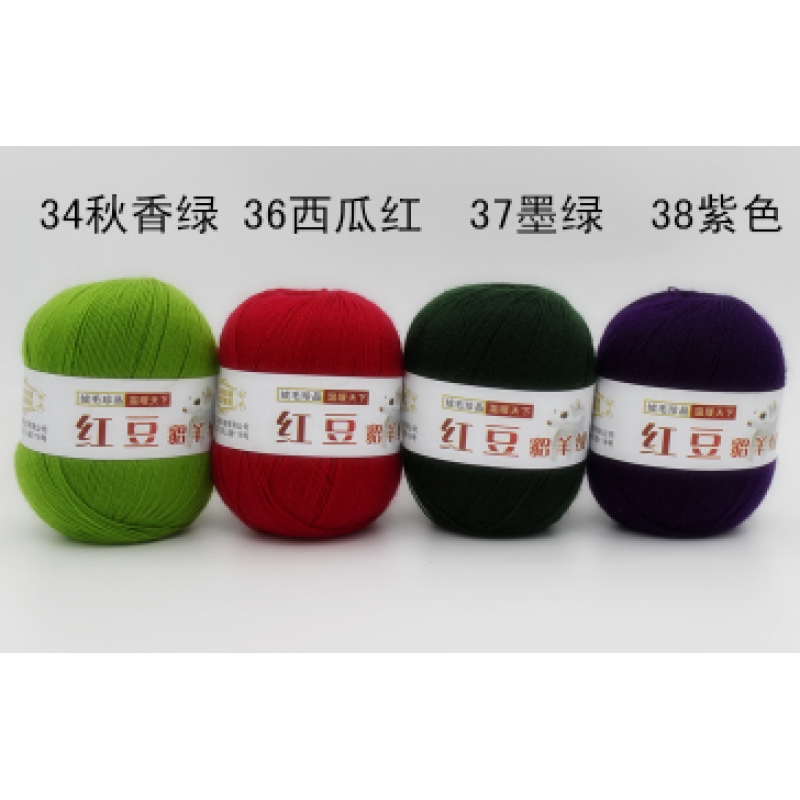 1 Skein X 50g Crochet Yarn Acrylic Wool Cashmere Hand Knitting (31-48)