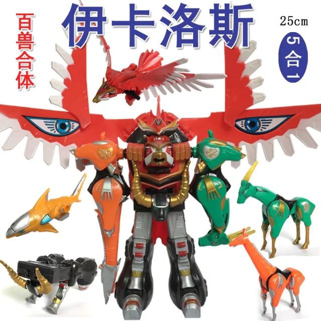 Xả hết hàng - Vỉ lắp ráp siêu nhân gao đại bàng