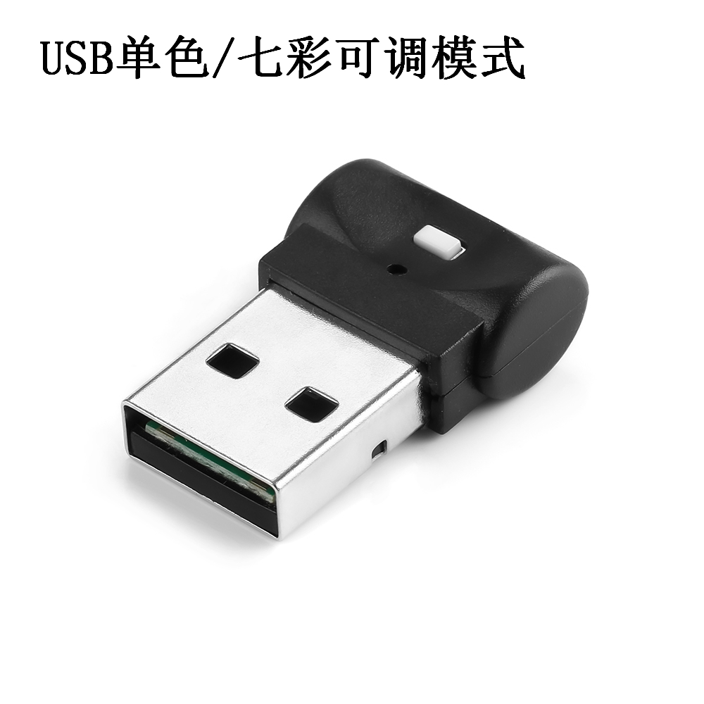 Đèn mini USB có thể điều chỉnh màu sắc tiện dụng cho xe hơi