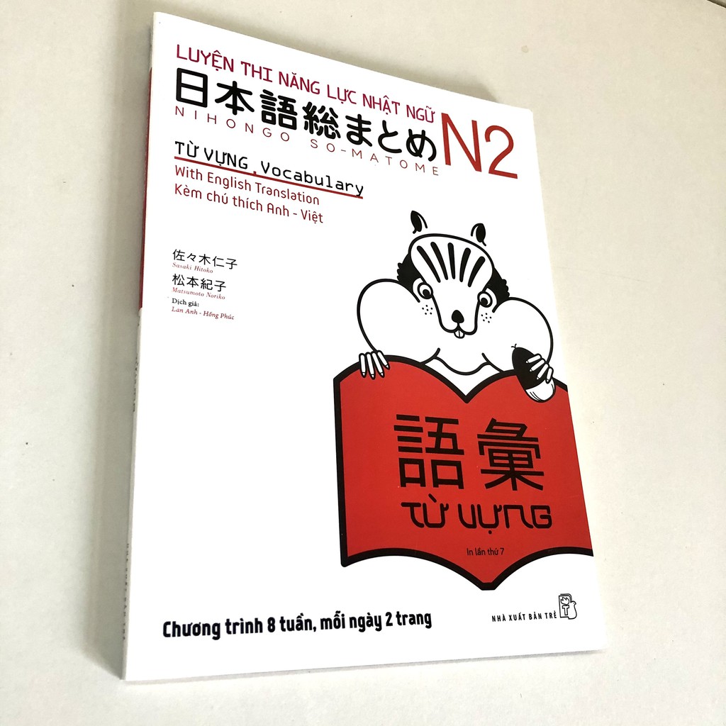 SÁCH - Luyện Thi Nhật Ngữ N2 Nihongo Soumatome TỪ VỰNG