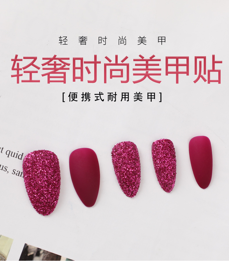 Móng giả kim tuyến lấp lánh 24 móng - NAIL01