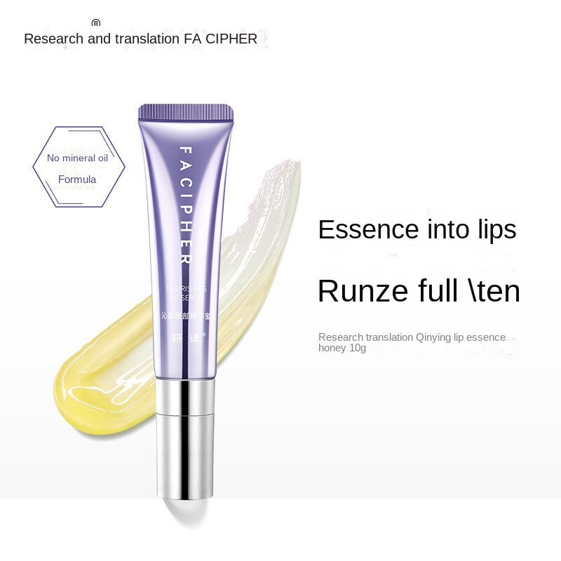 Son bóng FACIPHER Sửa chữa dưỡng ẩm lâu dài Dưỡng ẩm chăm sóc môi Tinh chất Lột da chết Làm mờ nếp nhăn trên môi