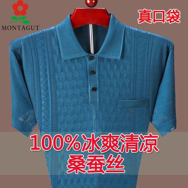 Áo sơ mi trung niên ngắn tay nam mỏng phù hợp với bố mùa hèÁo sơ mi polo lụa Montagut dành cho nam giới ngắn tay mùa hè