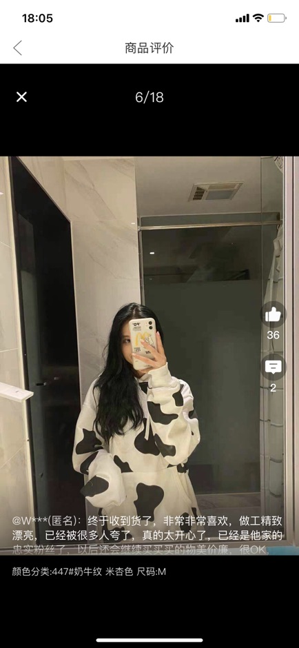 Hoodie bò sữa | BigBuy360 - bigbuy360.vn