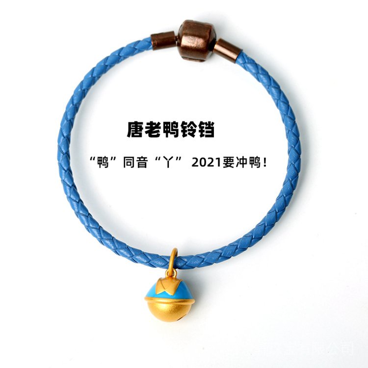 Chuông Cầm Tay Hình Vịt Donald Màu Vàng Kim Phong Cách Cổ Điển