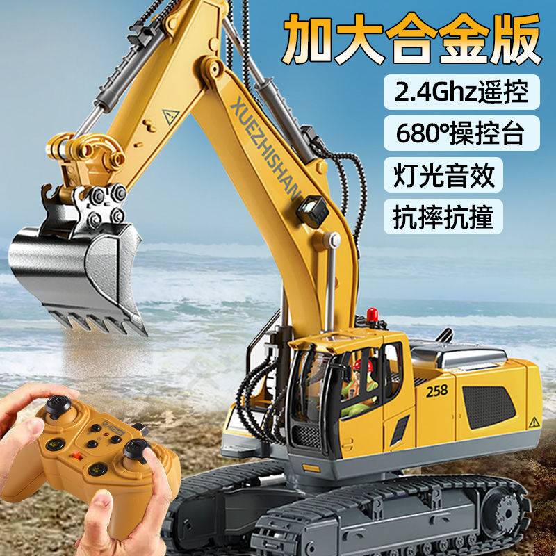 Mô Hình Xe Hơi Đồ Chơi Bằng Nhựa Mô Hình Xe Tải Công Trường Đồ Chơi Điều Khiển Từ Xa Không Dây Bằng Hợp Kim Dành Cho Bé Trai 3 Tuổi