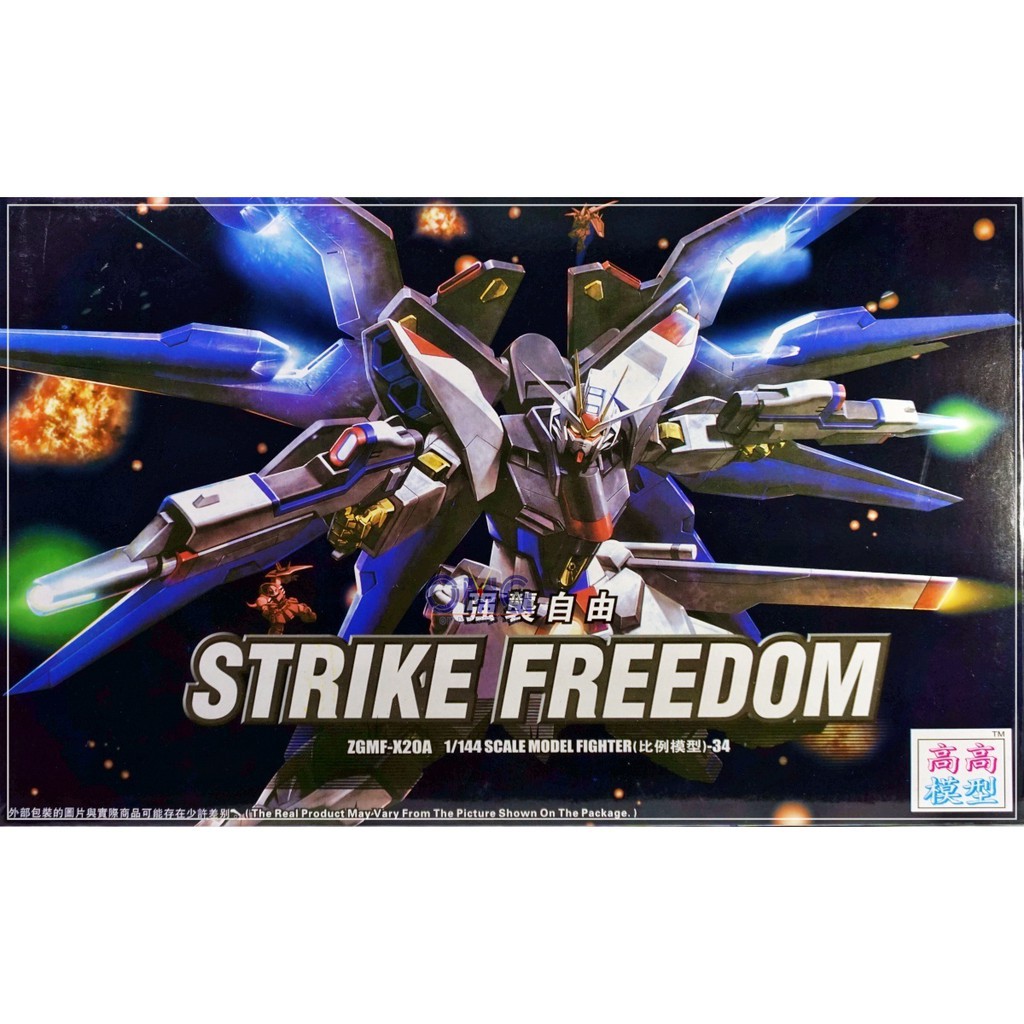 Mô Hình Gundam HG STRIKE FREEDOM Seed Destiny TT Hongli 1/144 Đồ Chơi Lắp Ráp Anime