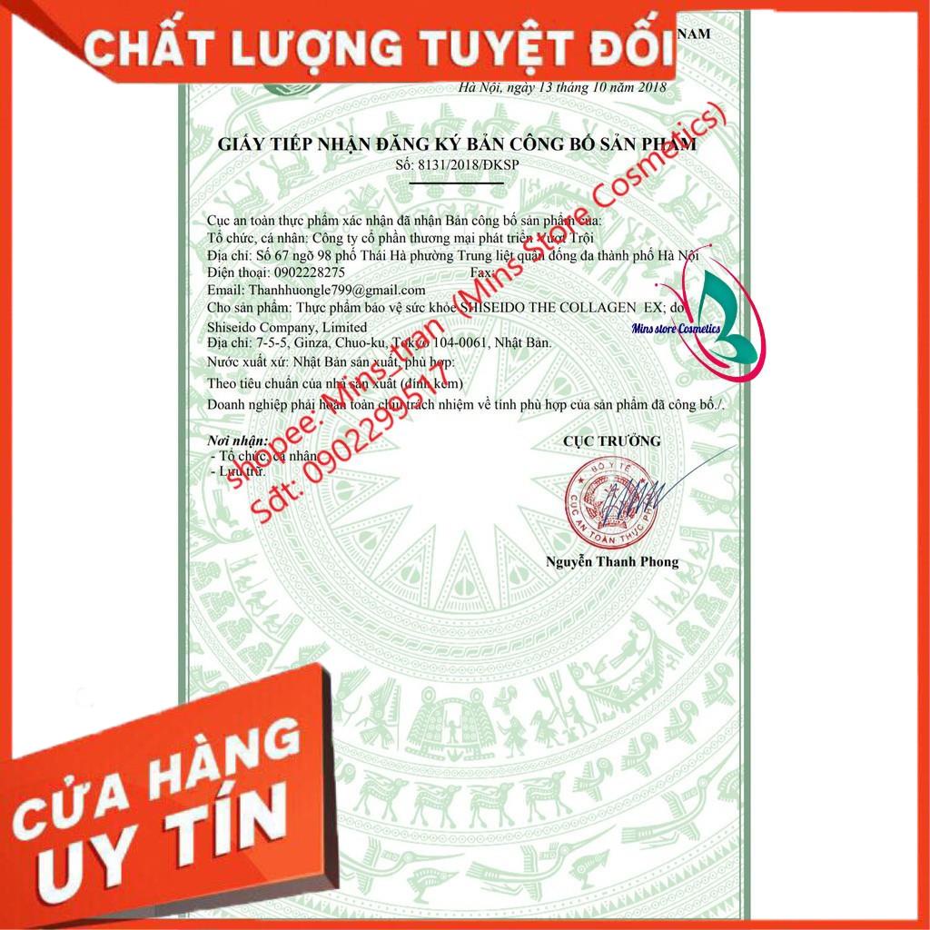 The collagen Shiseido EX+EXR dạng viên 126v