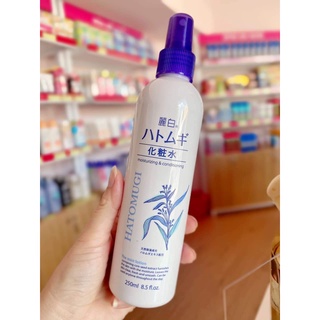Xịt khoáng nhật bản Hatomugi 250ml