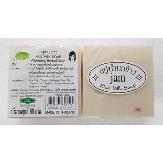 Xà phòng tắm Sữa Cám Gạo Thái Lan JAM RICE MILK SOAP 50g