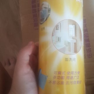 (TPHCM) (sỉ) Khăn vải đa năng Lovely cuộn 50 tờ