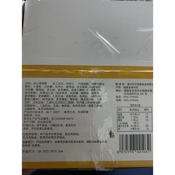 Bánh trứng muối tan chảy ngàn lớp | BigBuy360 - bigbuy360.vn