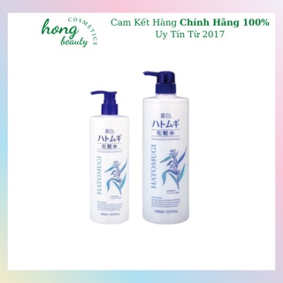 Nước Hoa Hồng Lotion Hạt Ý Dĩ Hatomugi Nhật bản