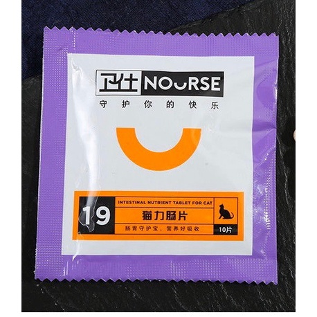 NOURSE 19 GÓI 10 VIÊN : LỢI KHUẨN ĐƯỜNG RUỘT HỖ TRỢ CẢI THIỆN HỆ TIÊU HOÁ VÀ HẤP THỤ DINH DƯỠNG