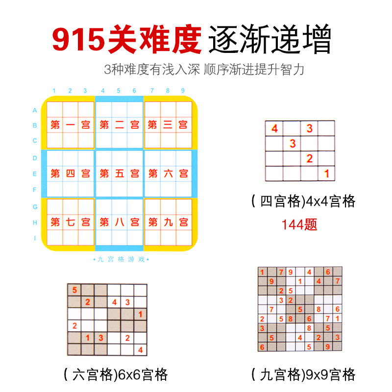 đồ chơi trẻ em Sudoku Giúp Phát Triển Tư Duy Cho Bé