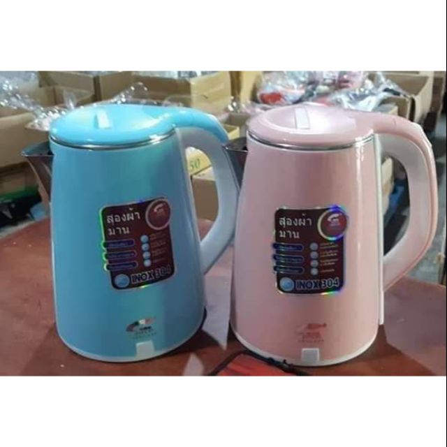 ấm siêu tốc thái 2,5 lít