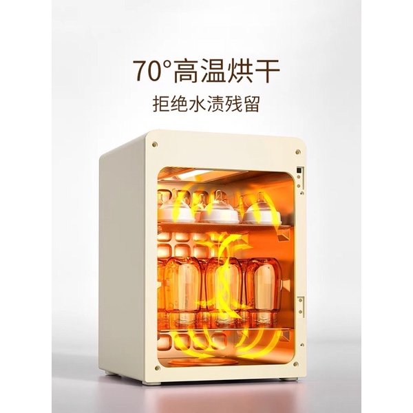 Máy tiệt trùng Boboduck bản mới nhất