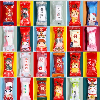[200 cái]Túi đựng kẹo nougat/ kẹo hạnh phúc/kẹo nho sữa