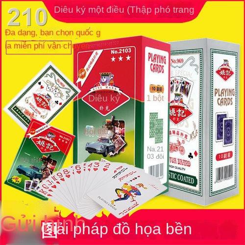▽Thẻ quét đặc biệt chơi Yao Jigic Prop cắt hoa ghi nhận sáng tạo giải trí Làm dày
