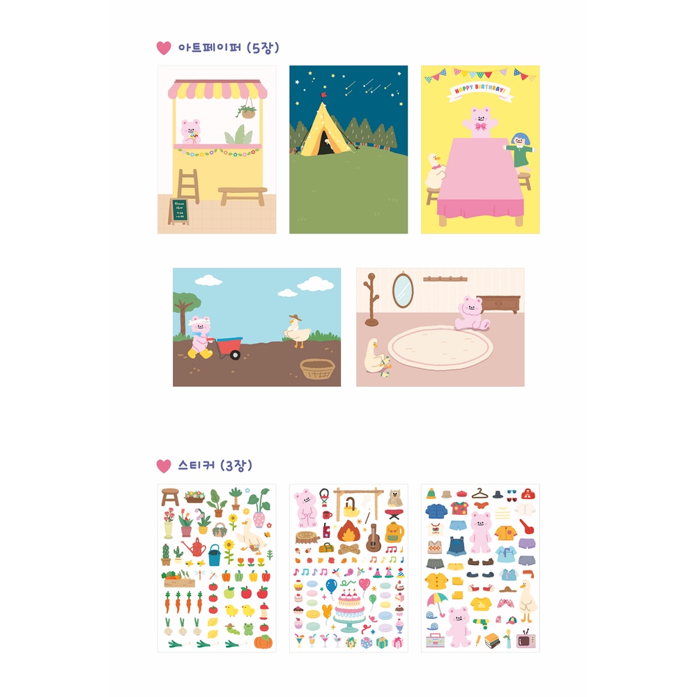 Set Nhãn Dán Trang Trí Thiệp ARTBOX Hàn Quốc Xinh Xắn