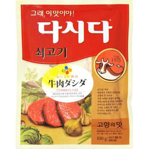 Hạt nêm thịt bò Dasida CJ Nhật Bản 100g