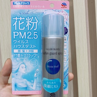 Xịt khoáng i-on chống khuẩn Earth nội địa Nhật (15y+)