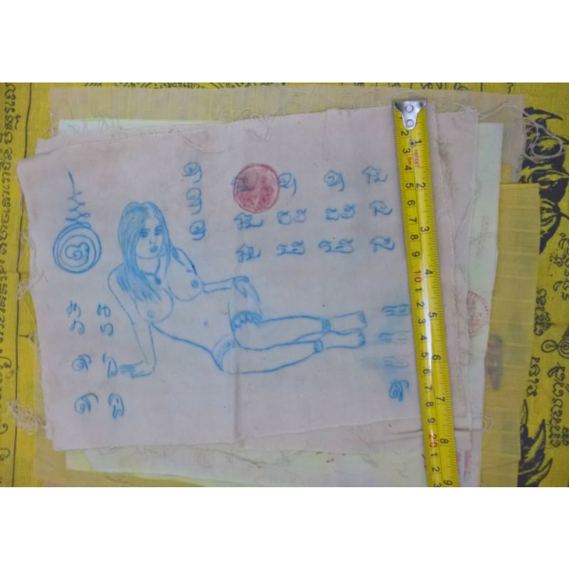 KHĂN ÁI TÌNH NÀNG RIÊN