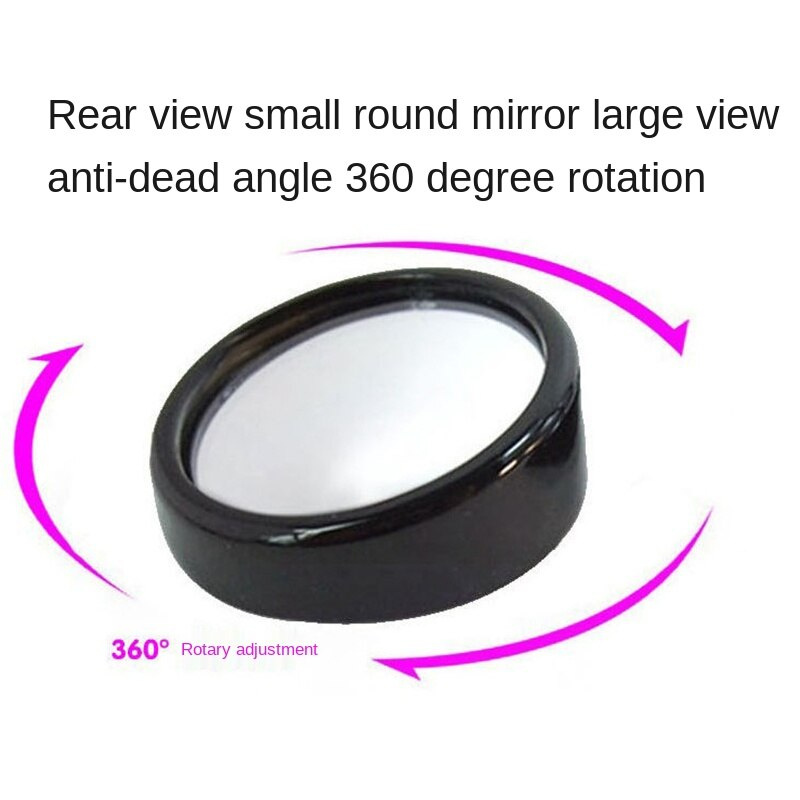 Car rearview mirror, small round mirror, blind spot wide-angle lens, 360 degree rotation, adjustable wide field of view, rear mirror auxiliary mirror