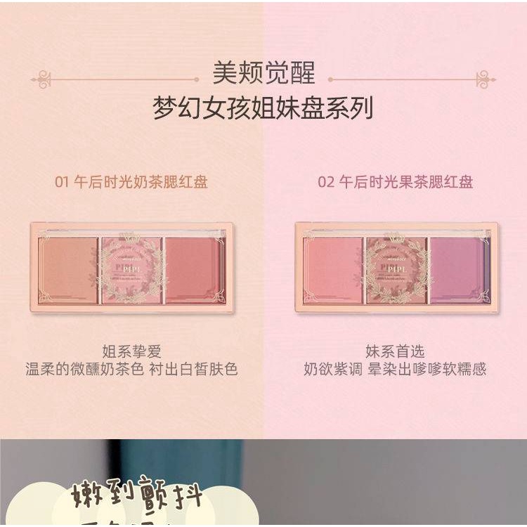 [Hàng mới về] Bảng phấn má hồng 3 màu sắc kết hợp nâng cơ tự nhiên thời trang dành cho trang điểm