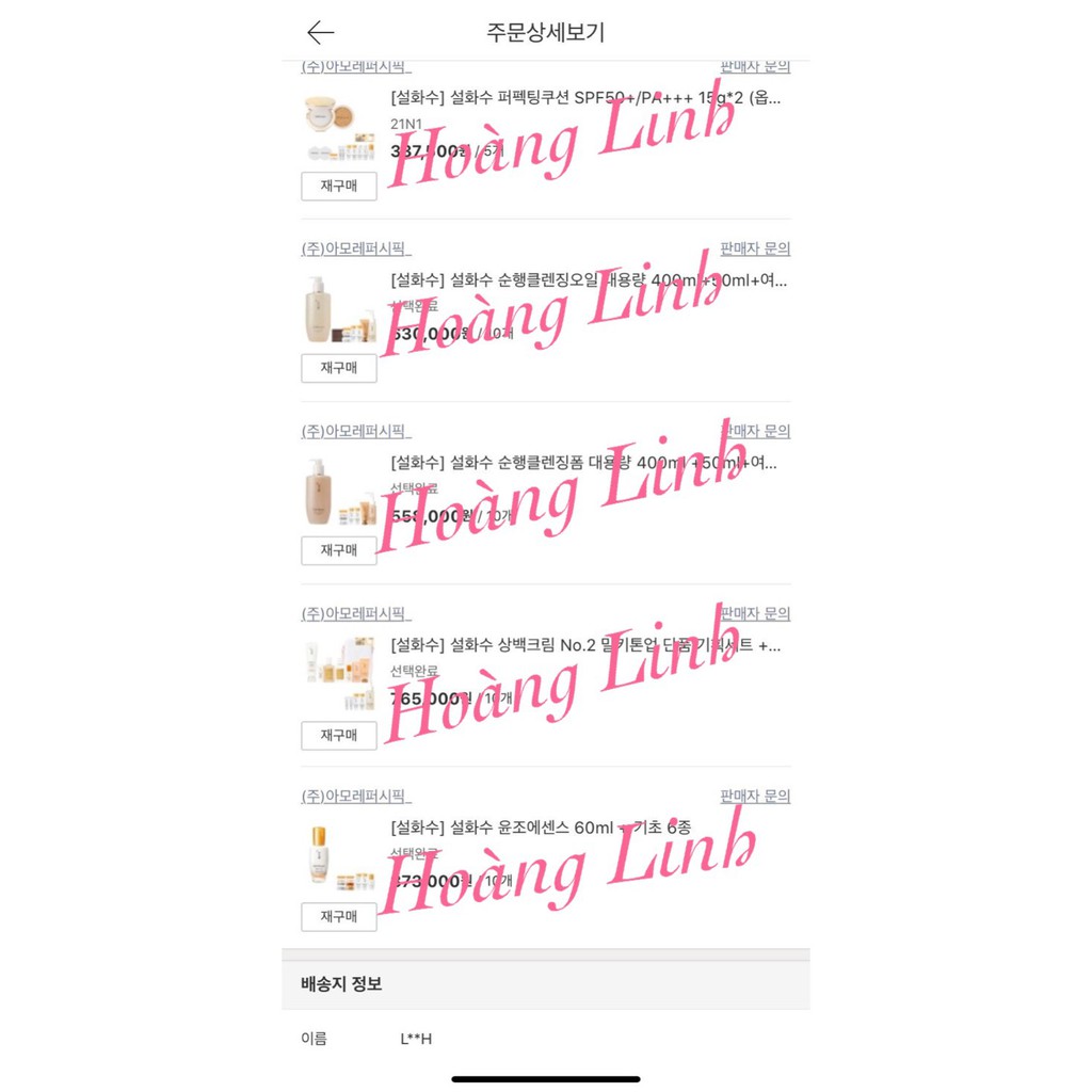 [MINI] Kem Dưỡng Nâng Cơ Essential Firming Cream EX Sulwhasoo 5ml
