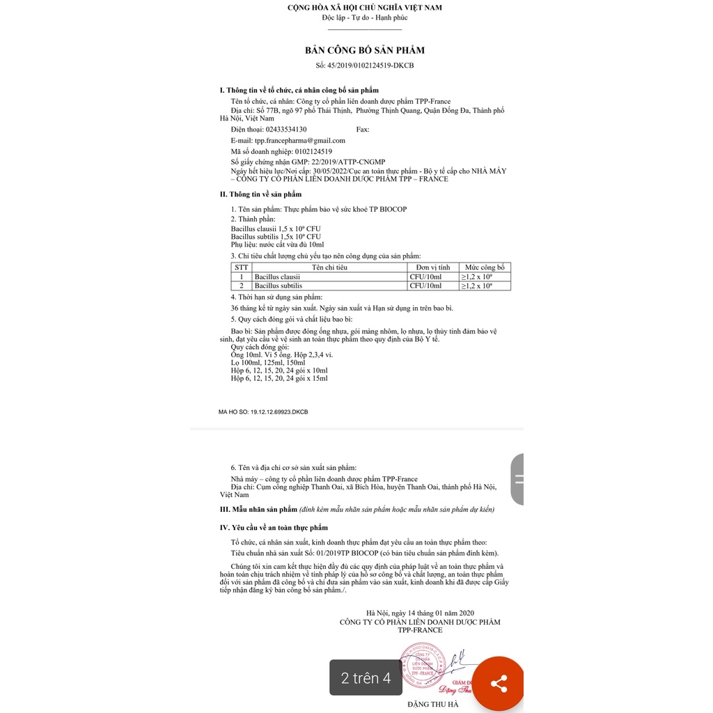 TP BIOCOP《Hỗ trợ bổ sung lợi khuẩn》