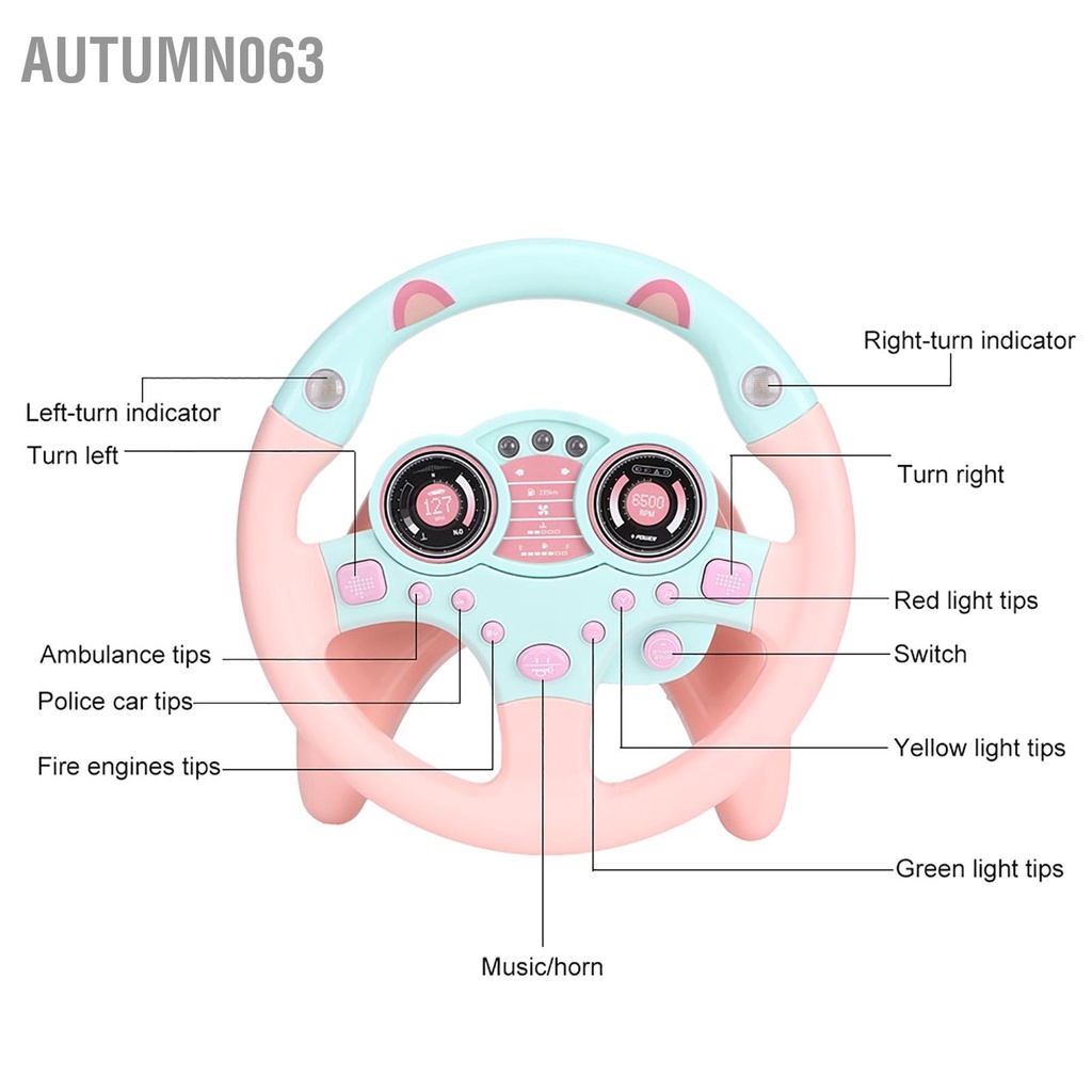 Đồng lái xe mô phỏng Vô lăng màu hồng Đồ chơi giáo dục cho trẻ em Autumn063