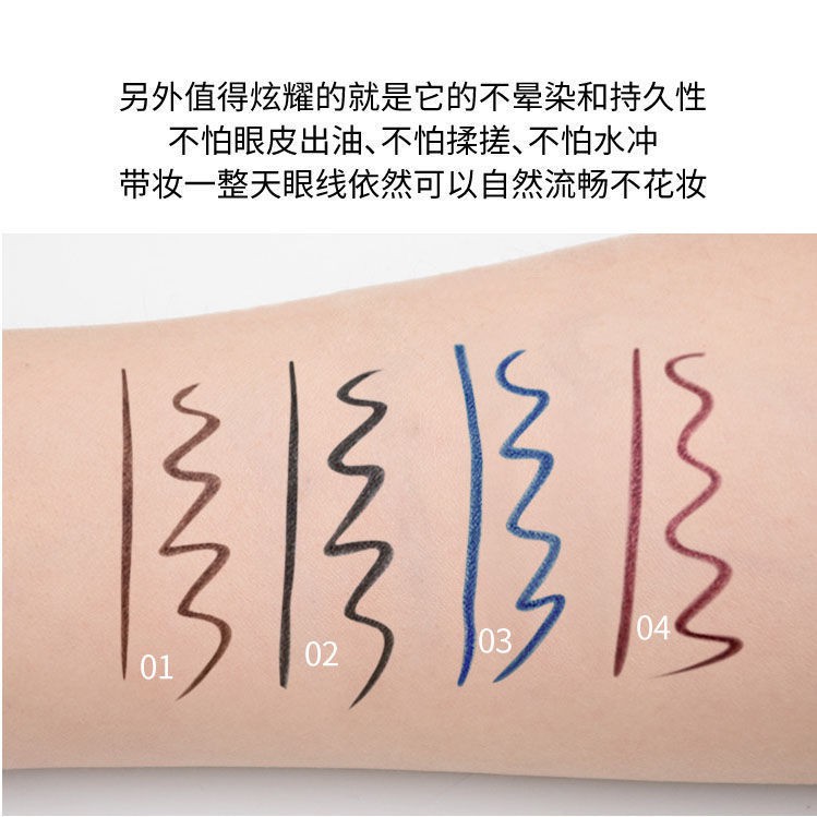 [Hàng mới về] Bút Kẻ Mắt Dạng Gel Chống Thấm Nước Và Mồ Hôi Không Nhòe Tiện Dụng | BigBuy360 - bigbuy360.vn