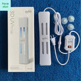 Đèn UV EBANG S20 Diệt Khuẩn, Diệt Tảo Cho Bể Cá Cảnh Công Suất 5,7,9,11W