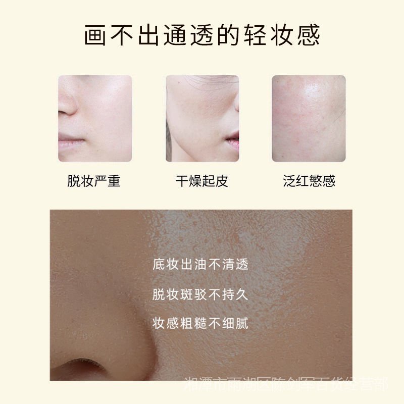 Phấn Phủ KATO Che Khuyết Điểm Kiềm Dầu Thoáng Khí Lâu Trôi